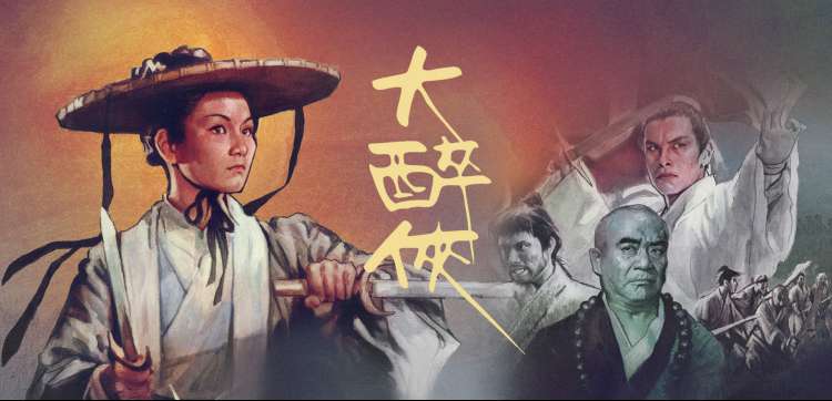 云上九万里 国漫番剧高清完整版在线观看