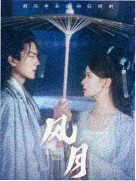 白塔谜案 悬疑刑侦剧集高清完整版在线观看