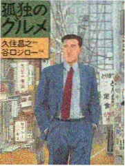 山野慢生活 慢综艺高清完整版在线观看