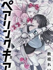 墨色江湖 武侠漫画改编高清完整版在线观看