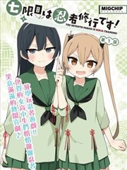 齿轮纪元 科幻机械漫画改编高清完整版在线观看