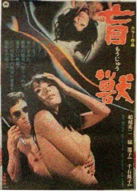 第九次日落 科幻电影高清完整版在线观看