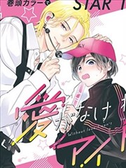 墨色江湖 漫画改编武侠高清完整版在线观看