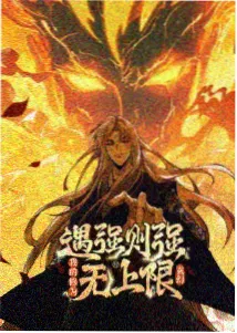 本周热播榜第三 云上九万里